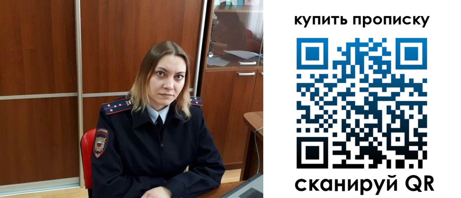 прописка регистрация в Ленинск-Кузнецком