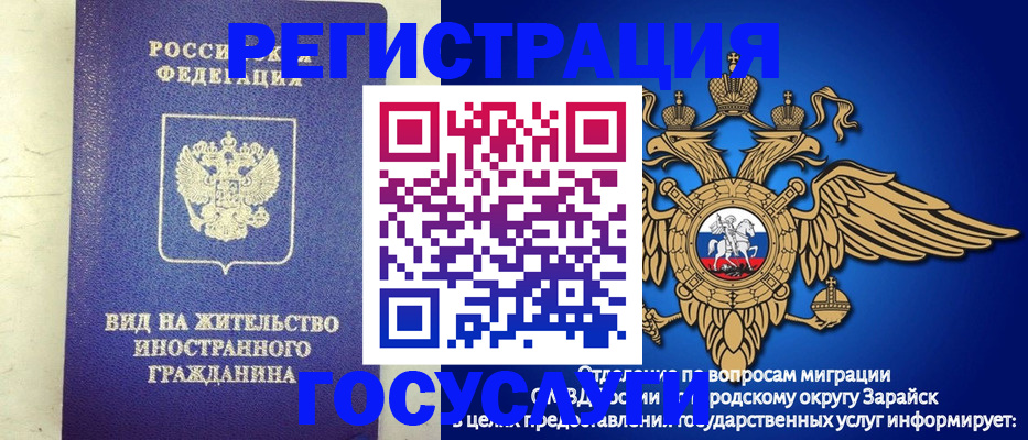 прописка регистрация в Ленинск-Кузнецком